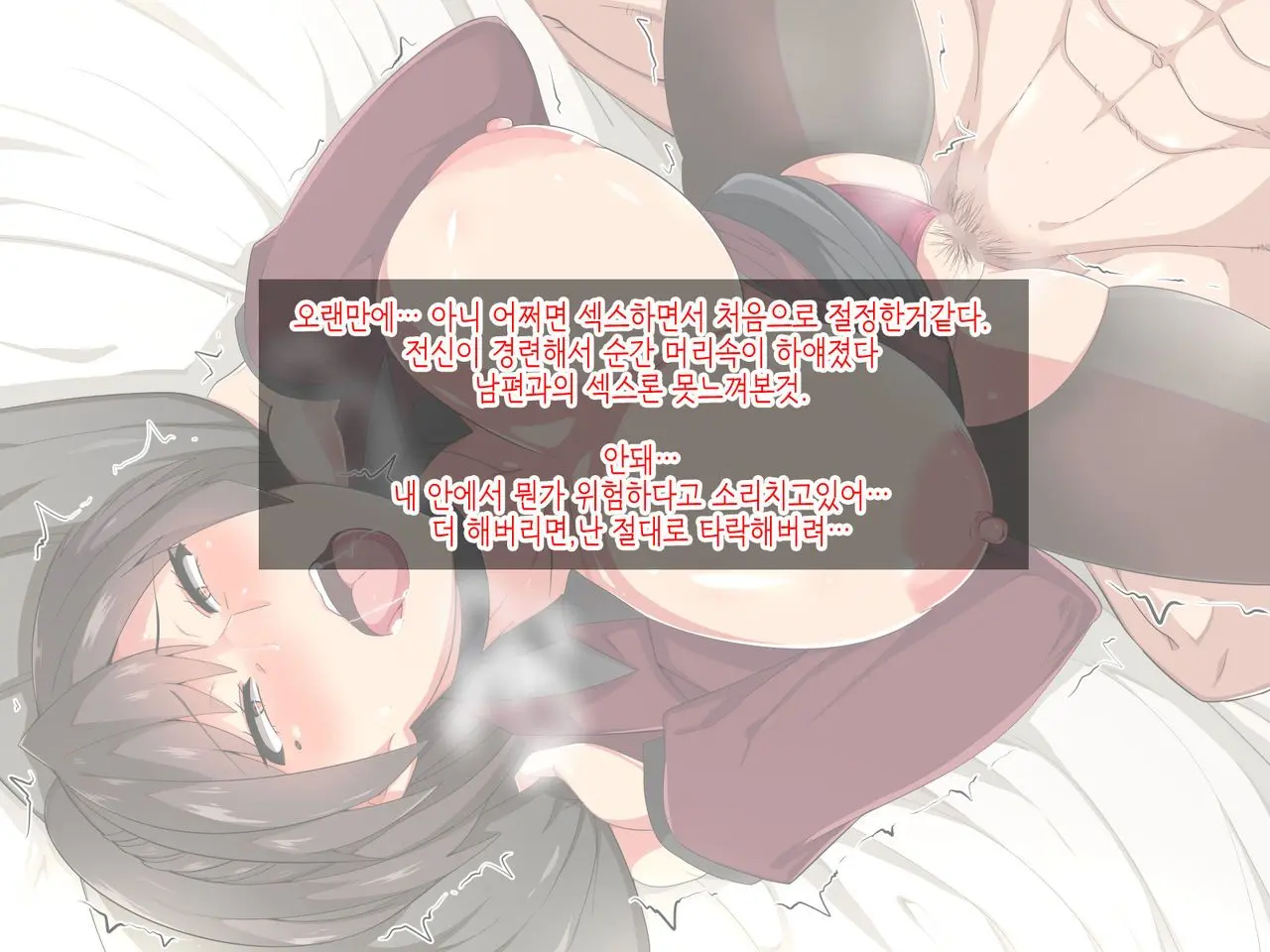 Musume No Osananajimi Ni Honenuki Ni Sareru Katabutsu Gakuenchou